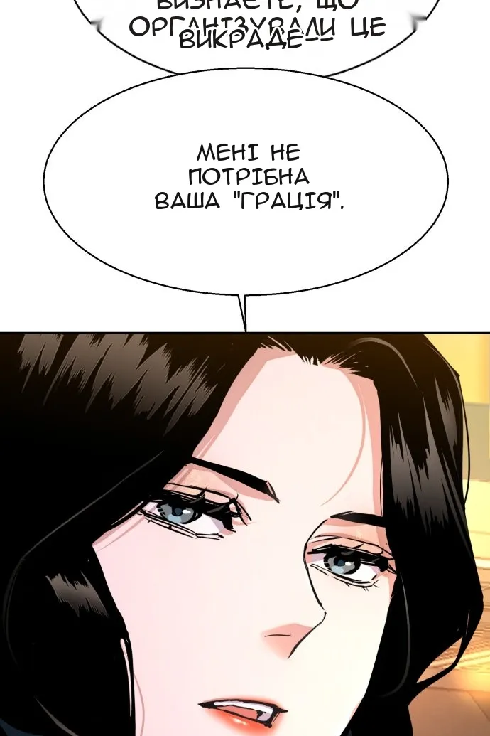 Сторінка 62