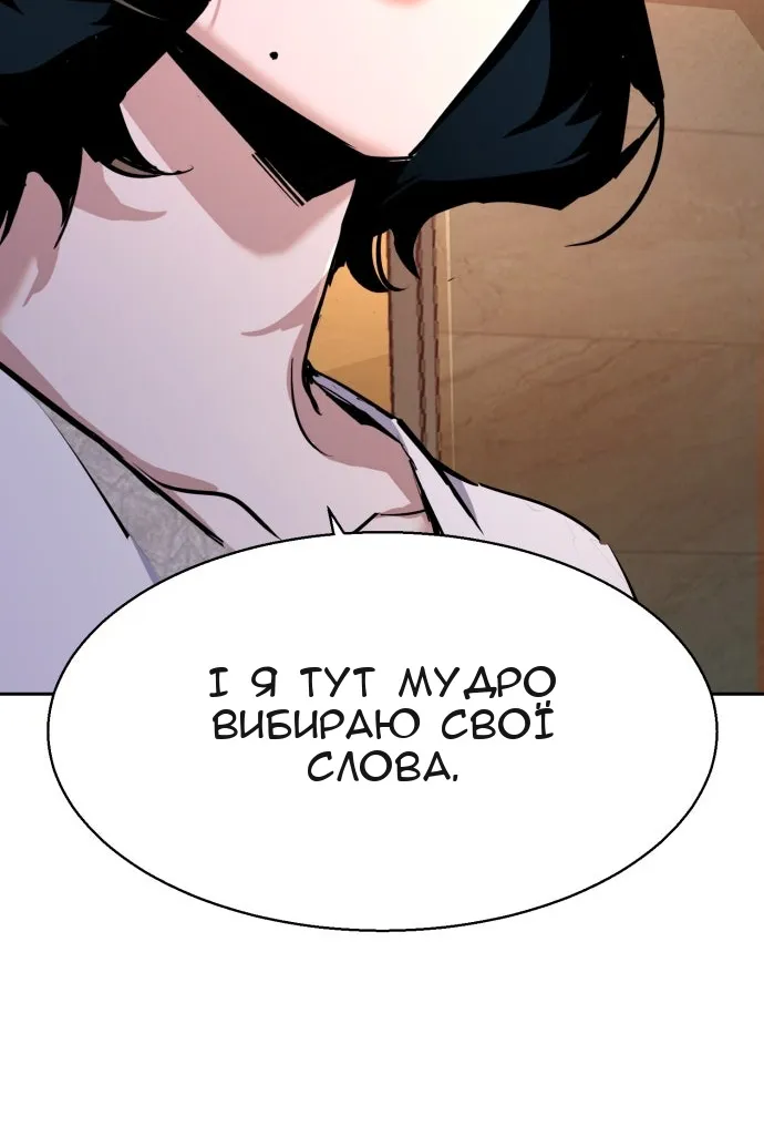 Сторінка 63