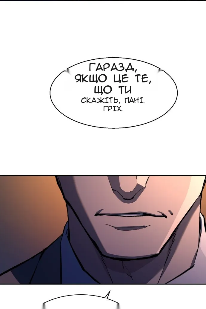 Сторінка 65