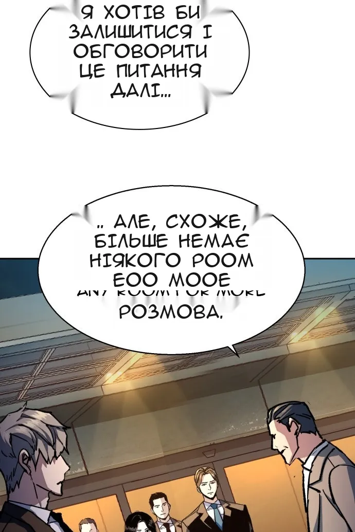 Сторінка 66