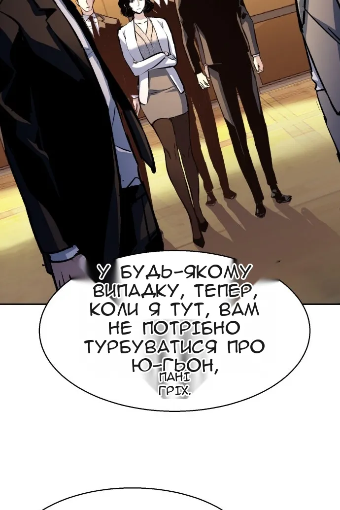 Сторінка 67