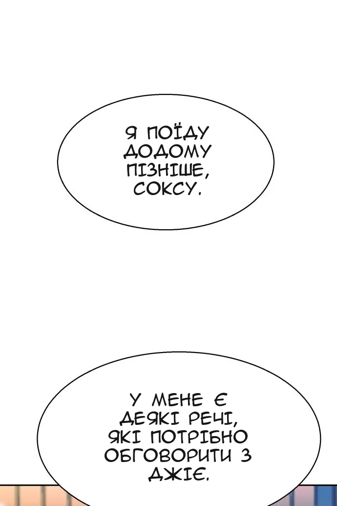 Сторінка 69