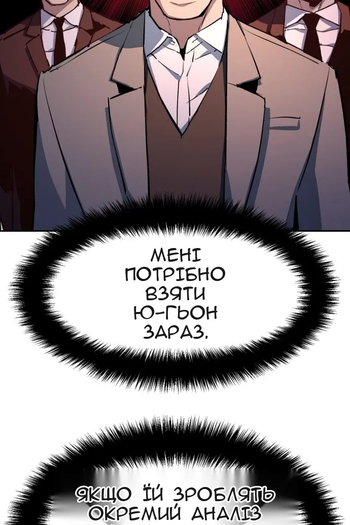Сторінка 72