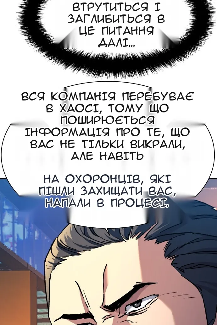 Сторінка 74