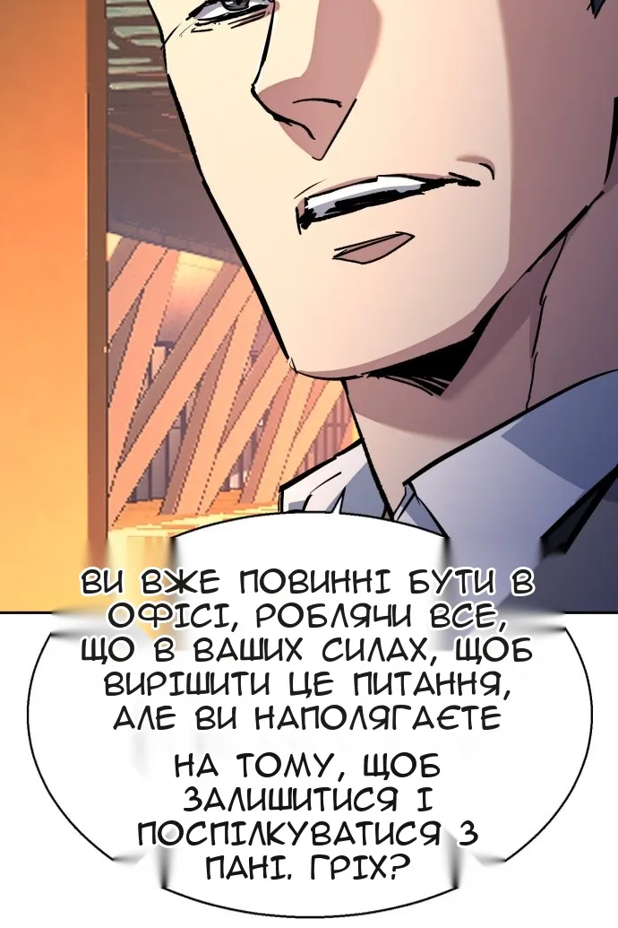 Сторінка 75
