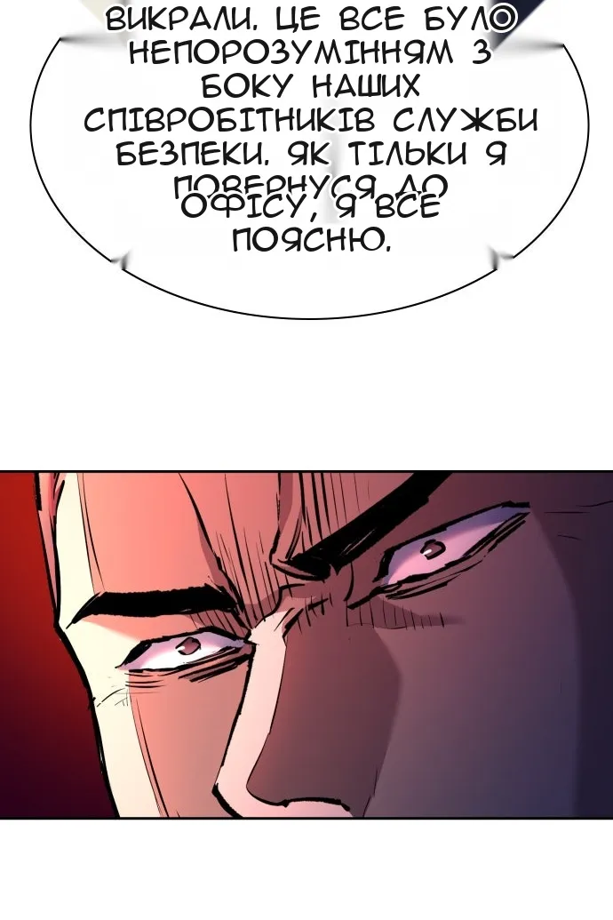 Сторінка 77