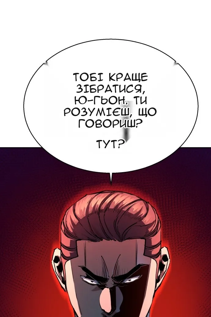 Сторінка 78