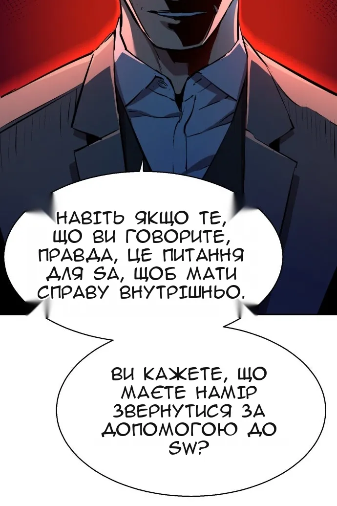 Сторінка 79