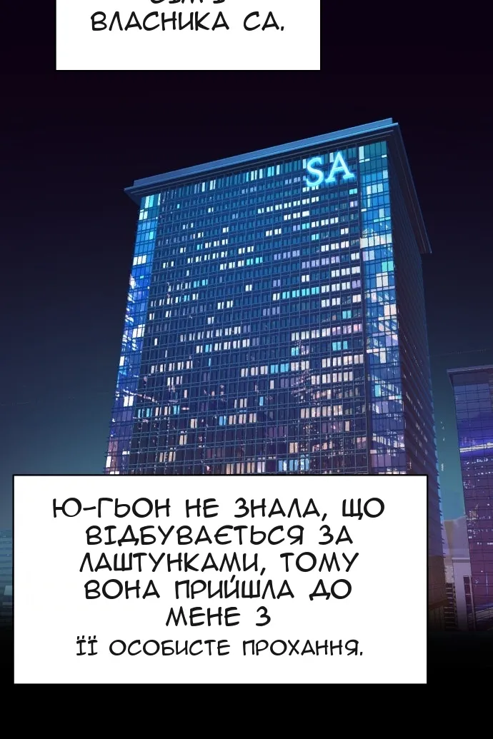 Сторінка 83