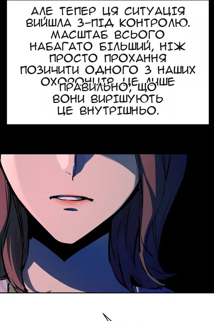 Сторінка 84