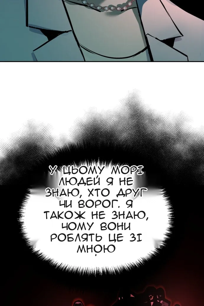 Сторінка 89