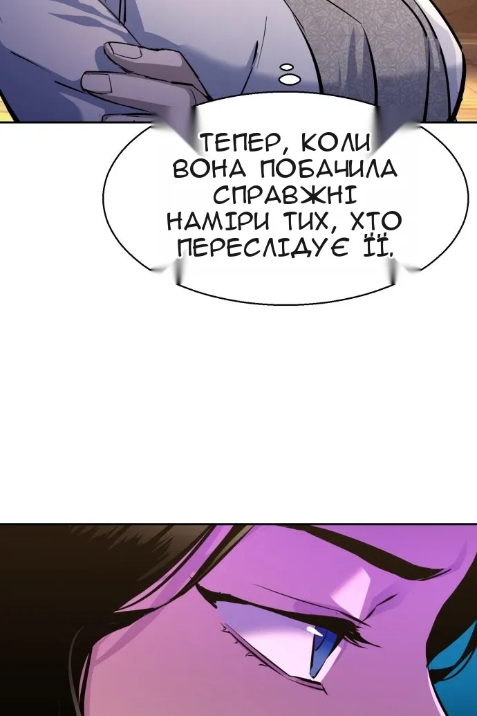 Сторінка 97