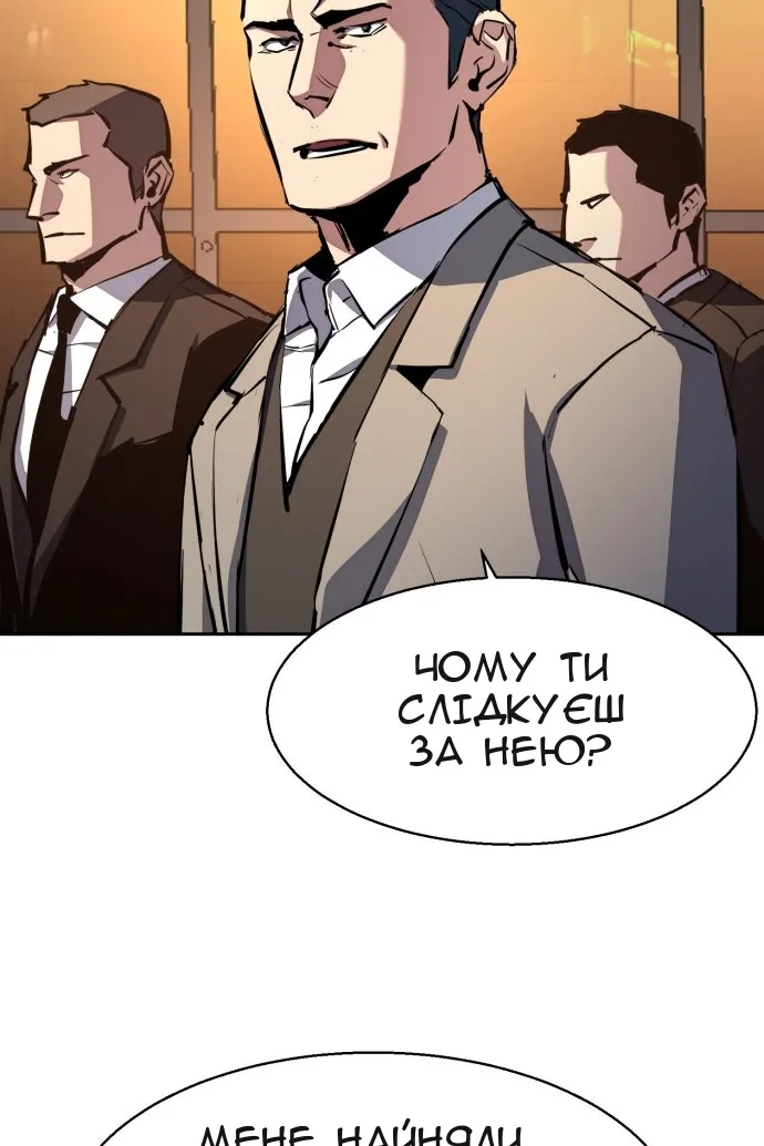 Сторінка 107