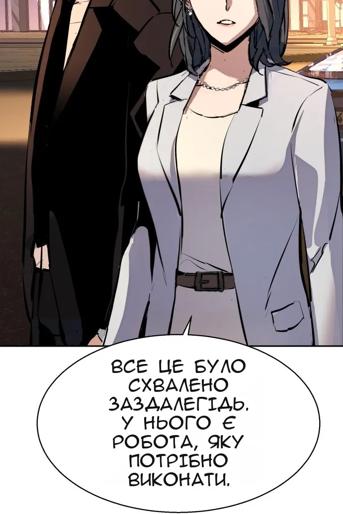 Сторінка 118