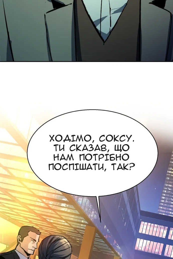 Сторінка 120