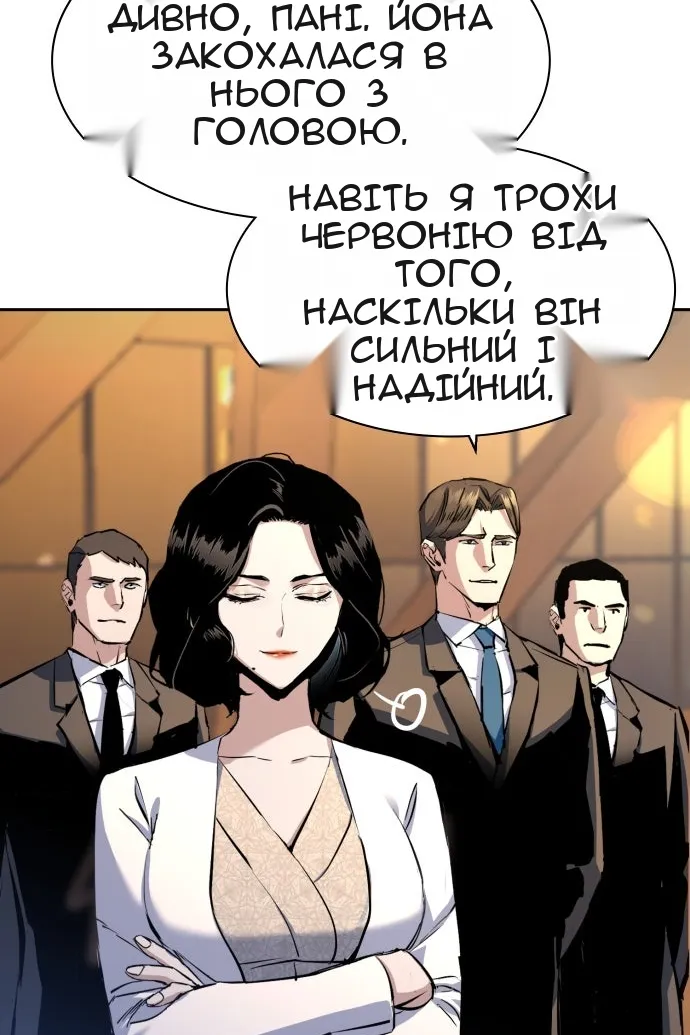 Сторінка 124