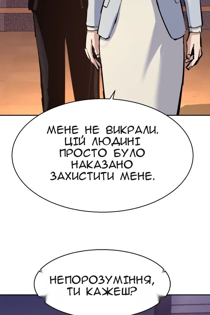 Сторінка 4