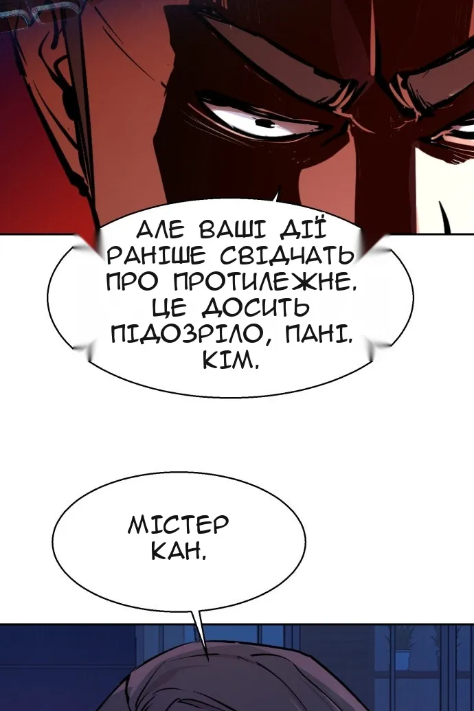 Сторінка 9