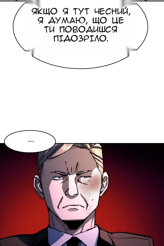 Сторінка 11