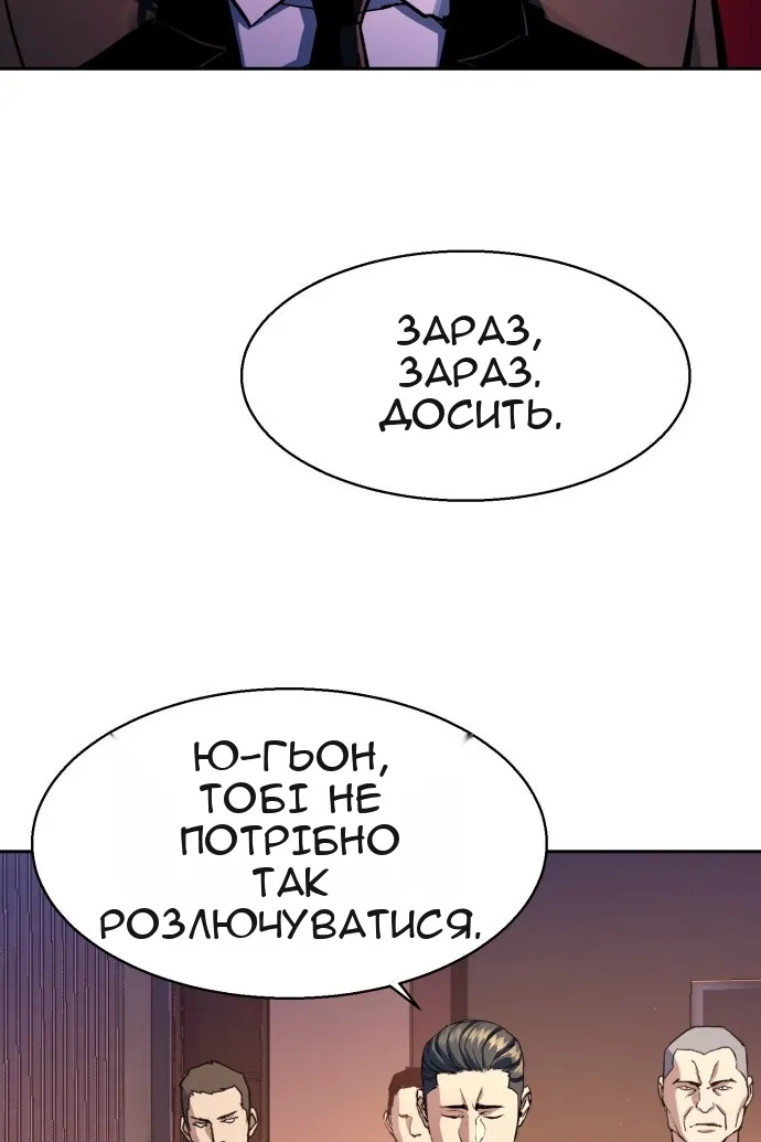 Сторінка 12