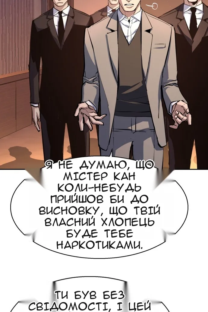 Сторінка 13