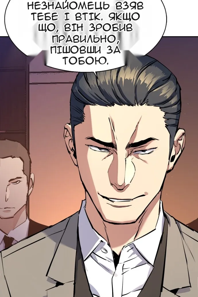 Сторінка 14