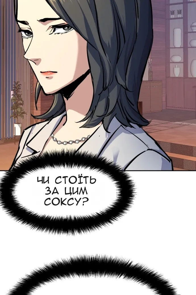 Сторінка 16