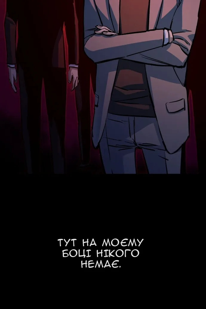 Сторінка 19