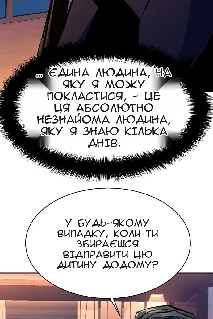 Сторінка 22
