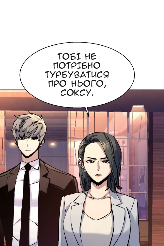 Сторінка 24