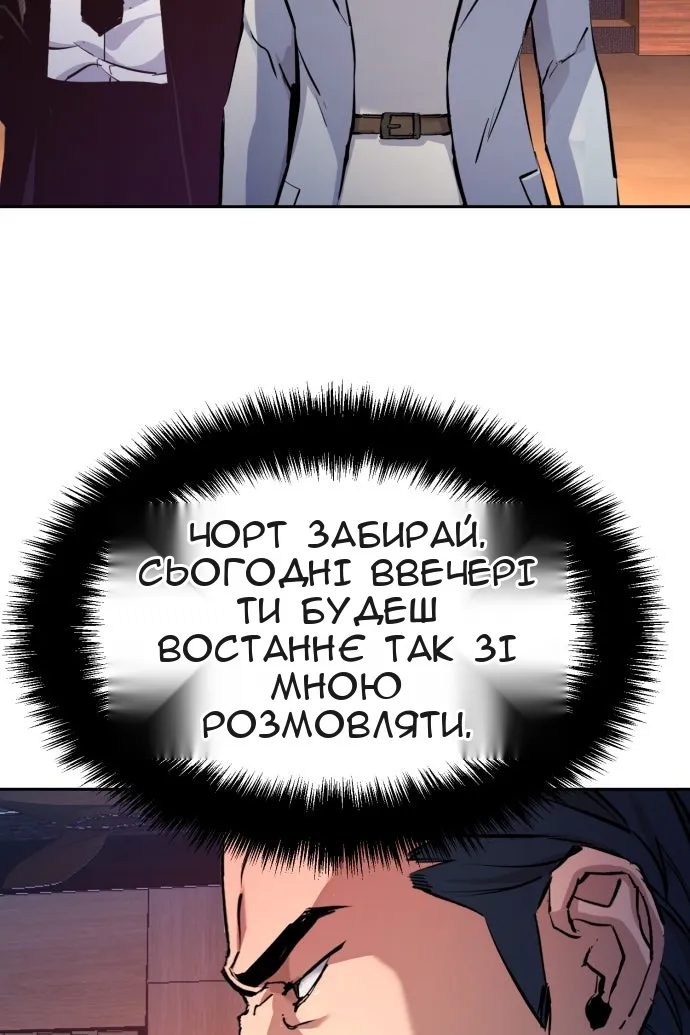 Сторінка 25