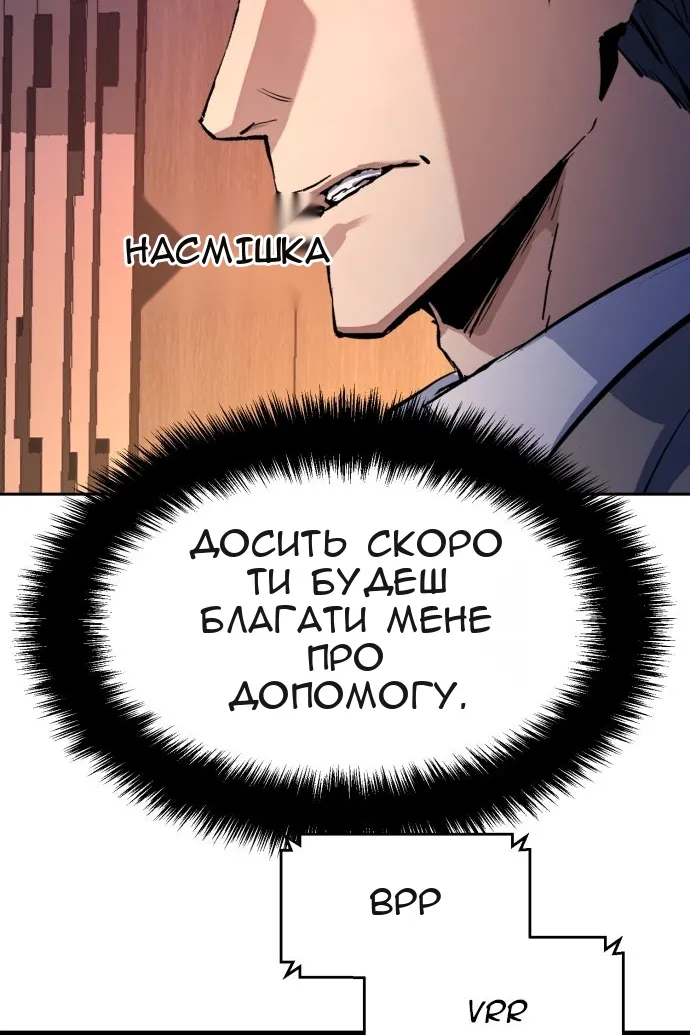 Сторінка 26