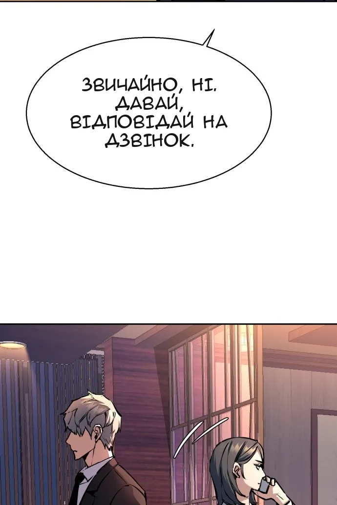 Сторінка 30