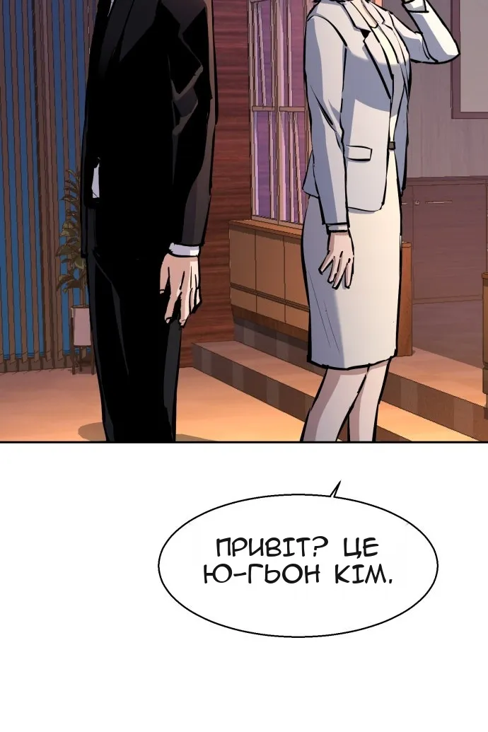Сторінка 31