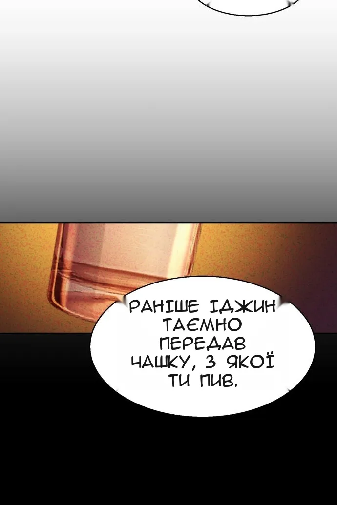Сторінка 33