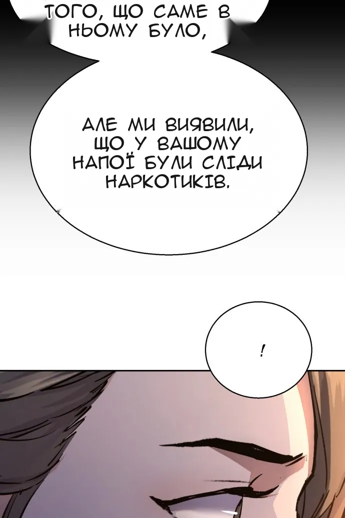 Сторінка 35