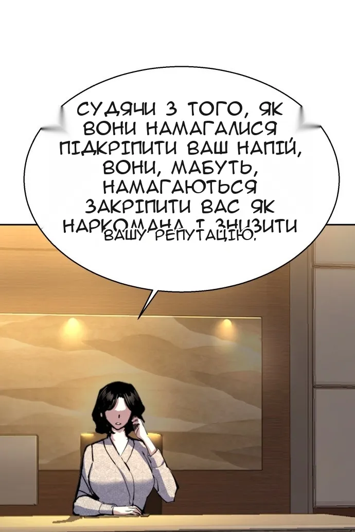 Сторінка 37
