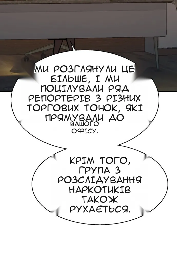 Сторінка 38