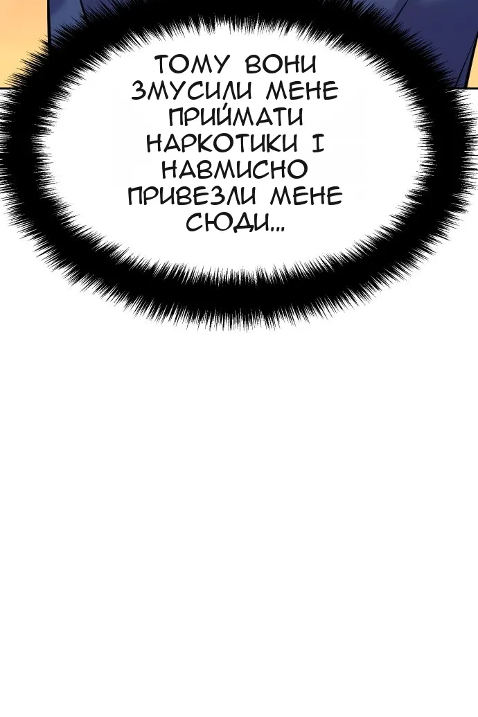 Сторінка 40