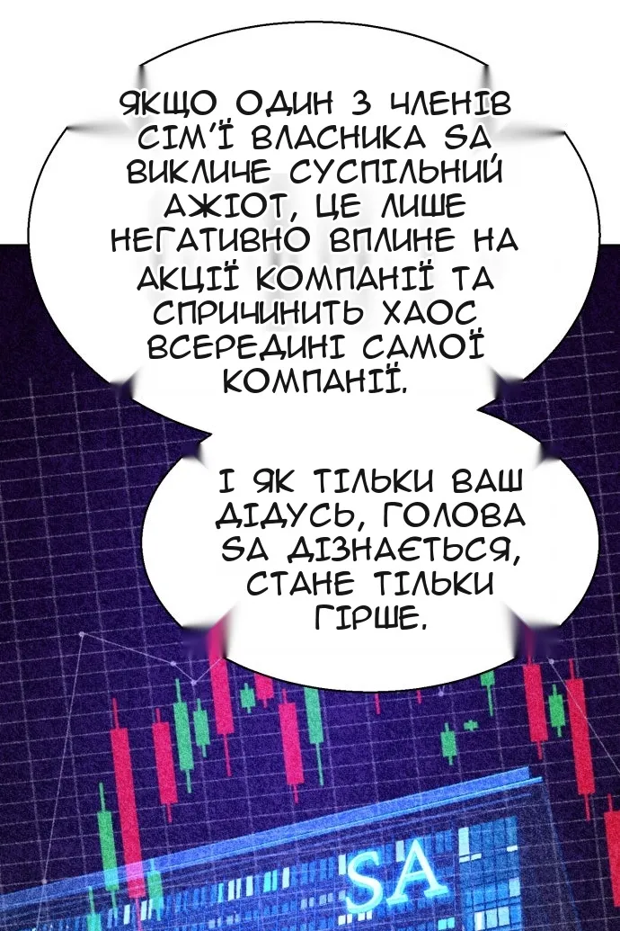 Сторінка 46