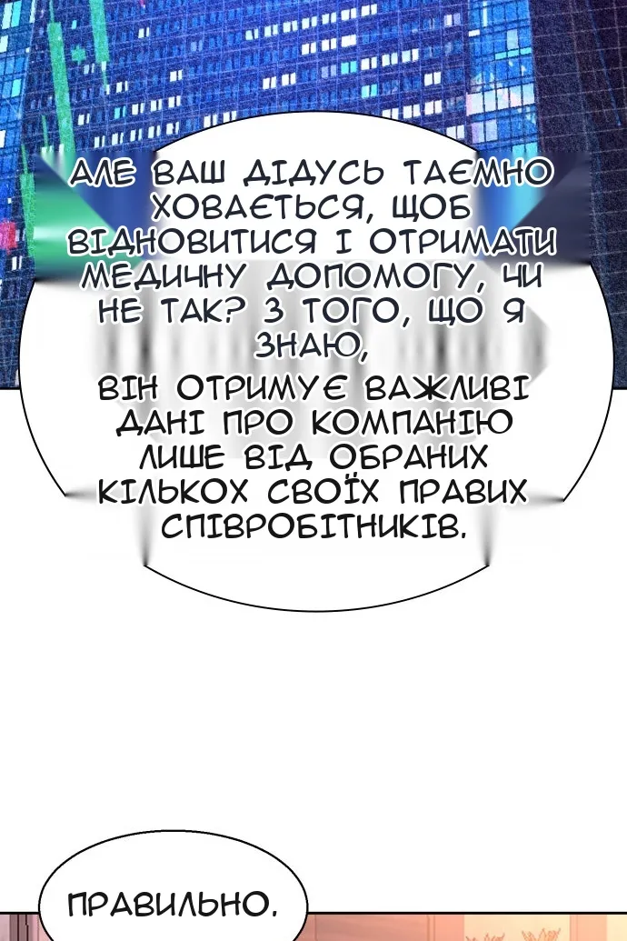 Сторінка 47