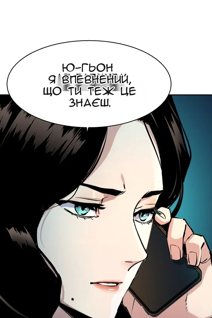 Сторінка 49