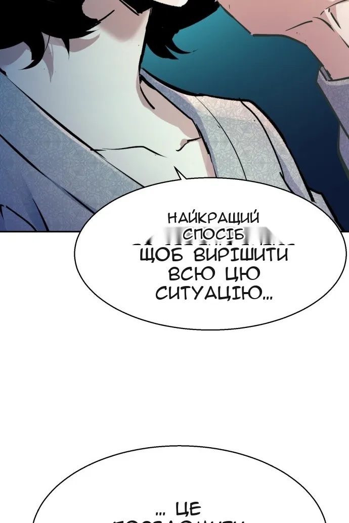 Сторінка 50
