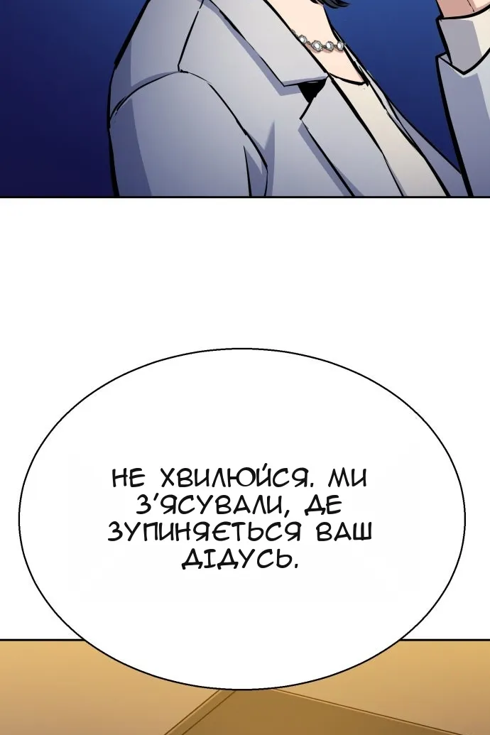 Сторінка 52