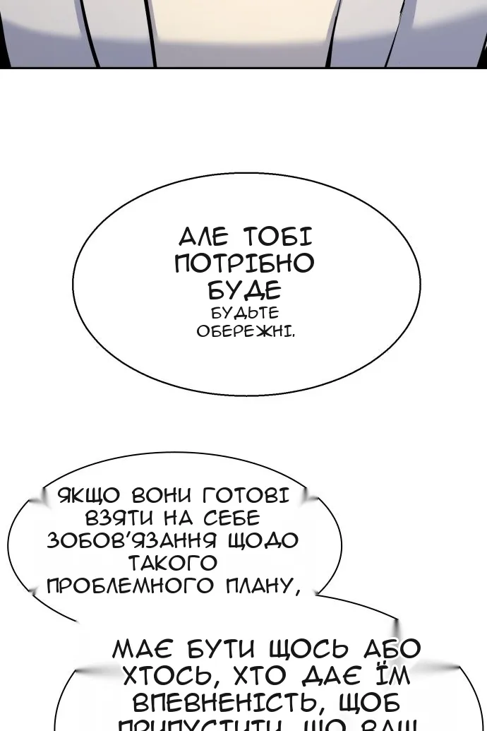 Сторінка 55