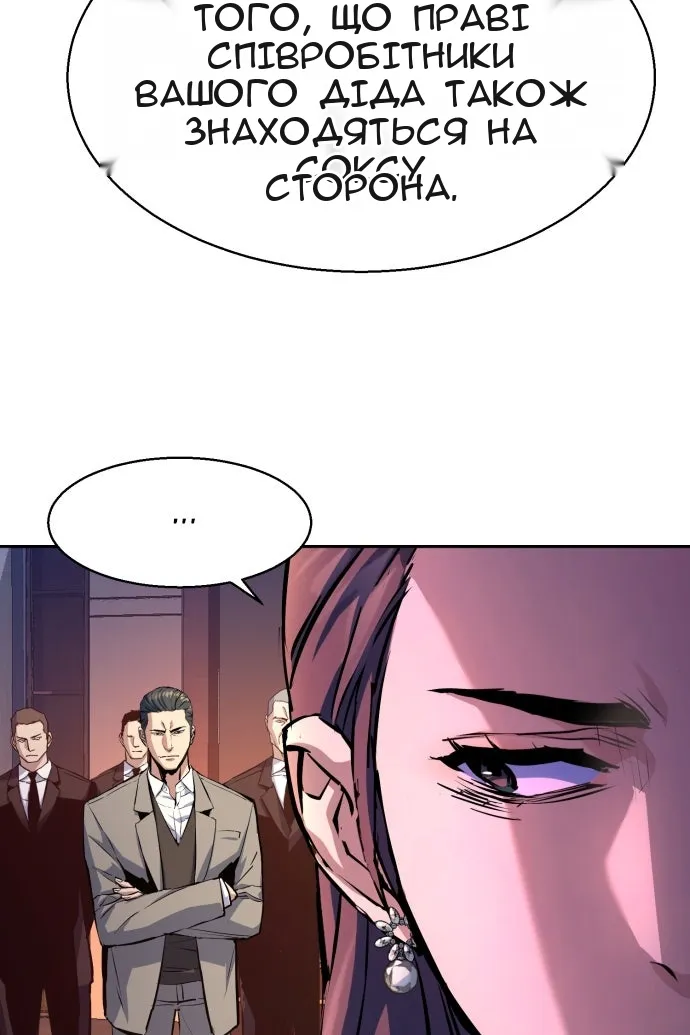 Сторінка 57