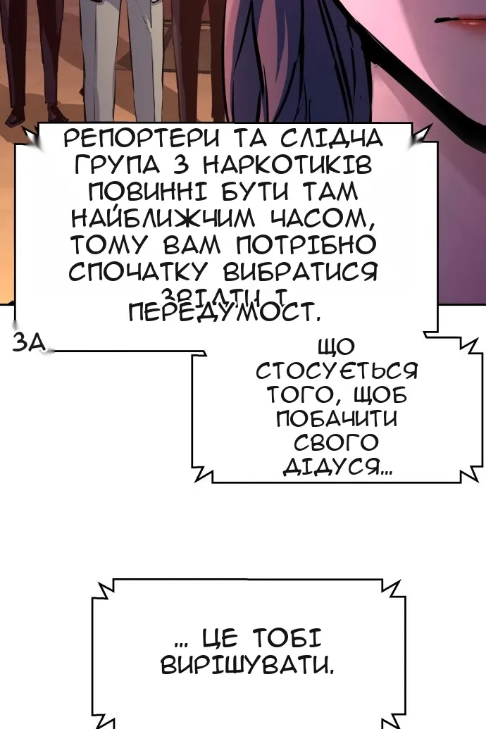 Сторінка 58