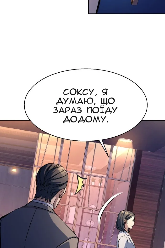 Сторінка 62