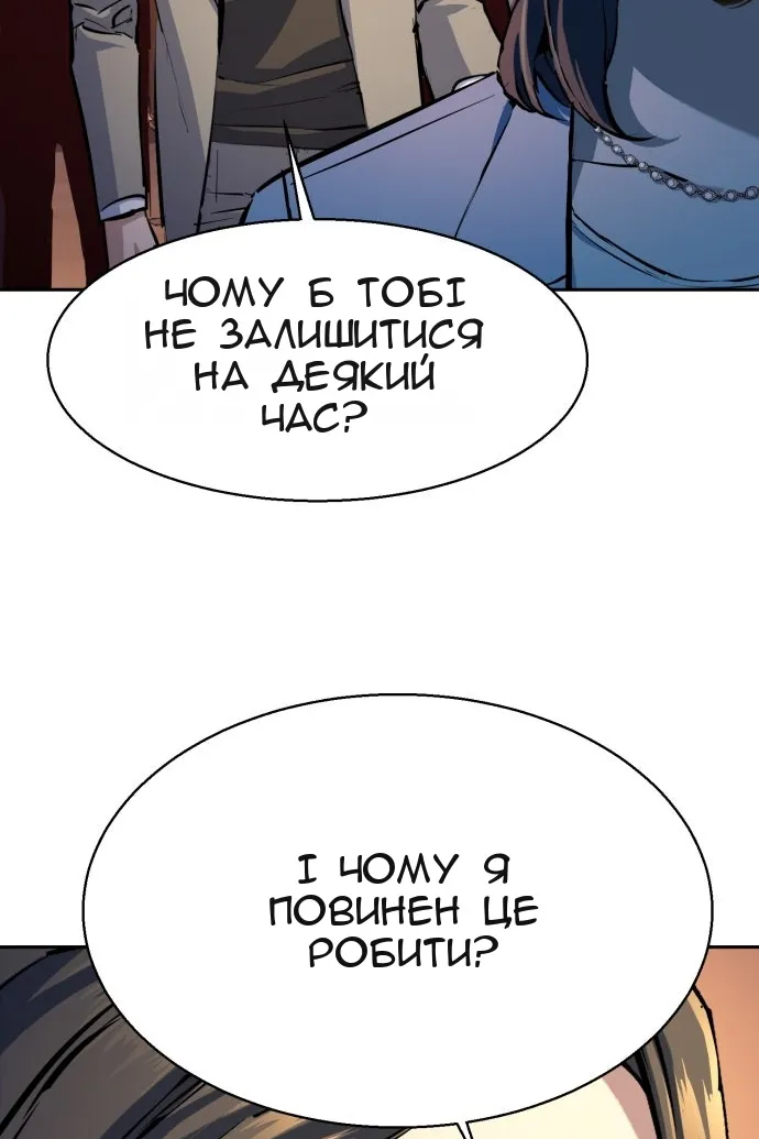 Сторінка 66