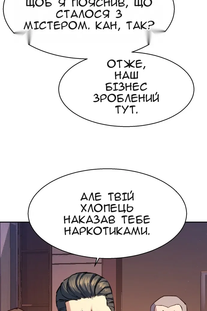 Сторінка 68